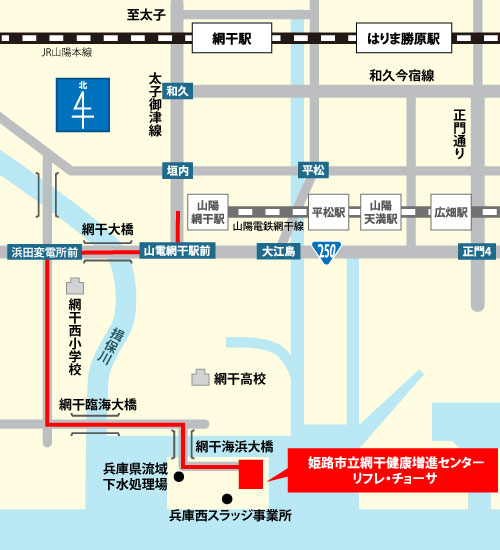 山陽網干駅から姫路市立網干健康増進センター　リフレ・チョーサまでのマップ